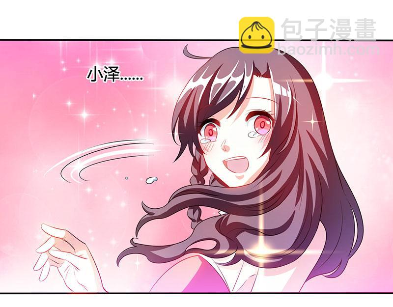 第7话 亲子鉴定(1/2)-第7话