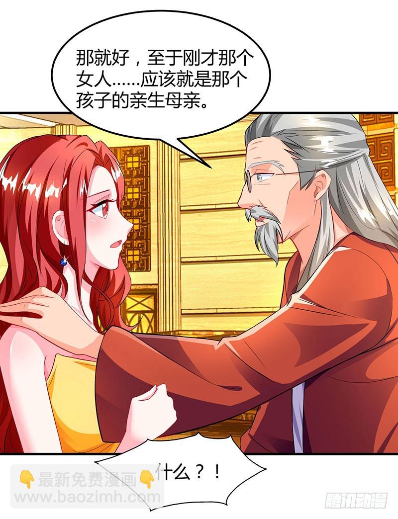 第61话 我只喜欢你这样的-第61话