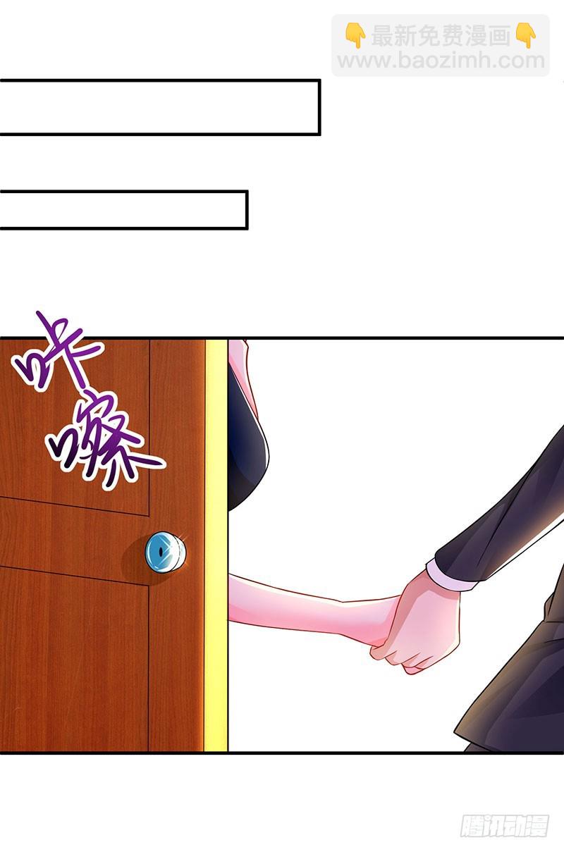第61话 我只喜欢你这样的-第61话