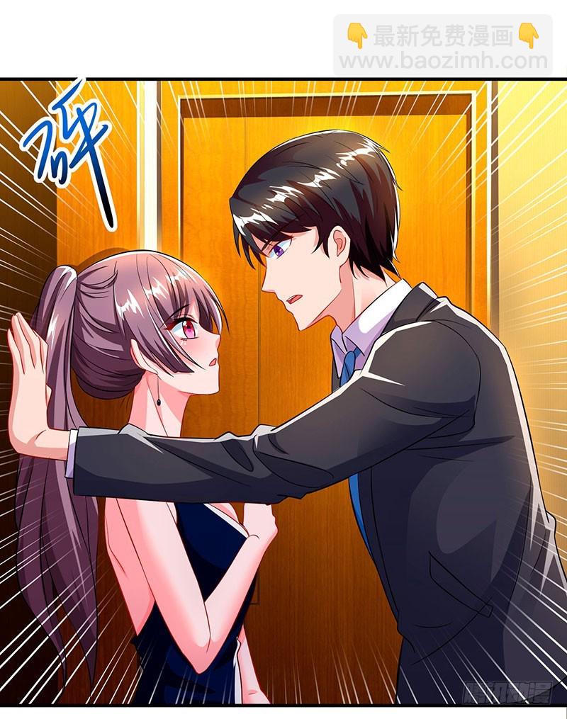 第61话 我只喜欢你这样的-第61话