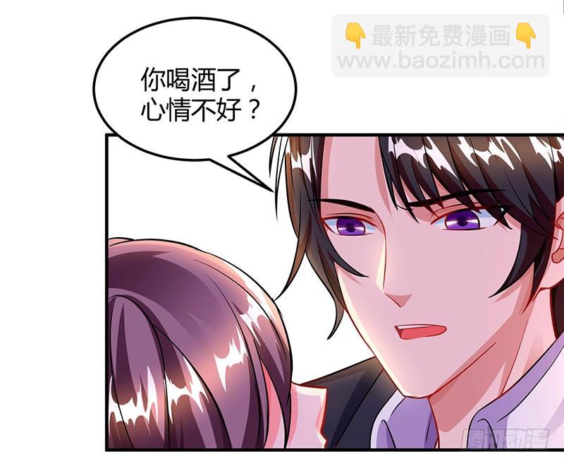 第61话 我只喜欢你这样的-第61话