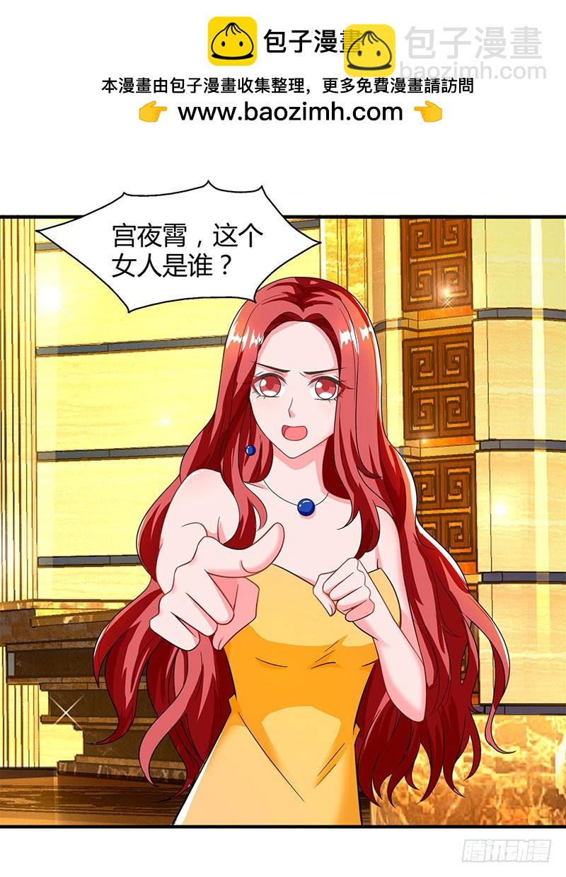 第61话 我只喜欢你这样的-第61话