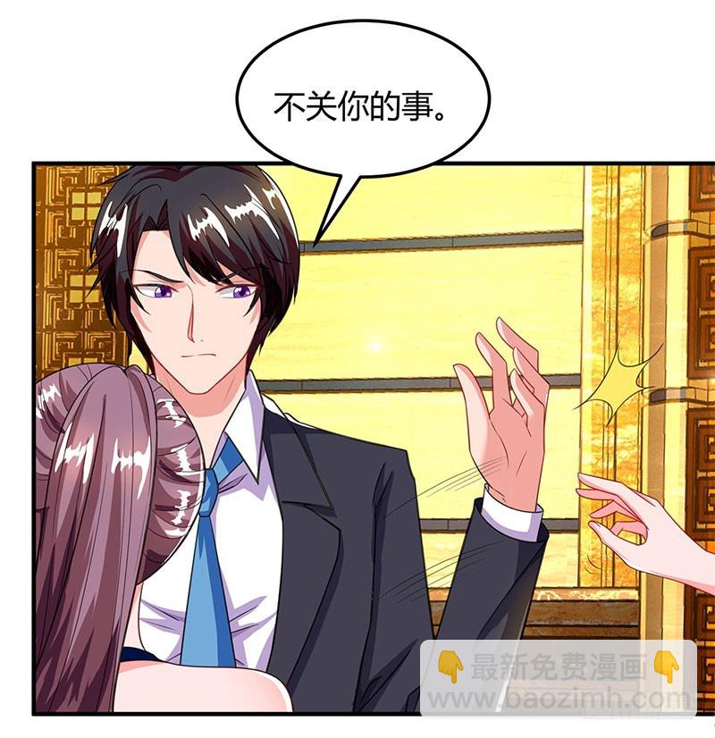 第61话 我只喜欢你这样的-第61话