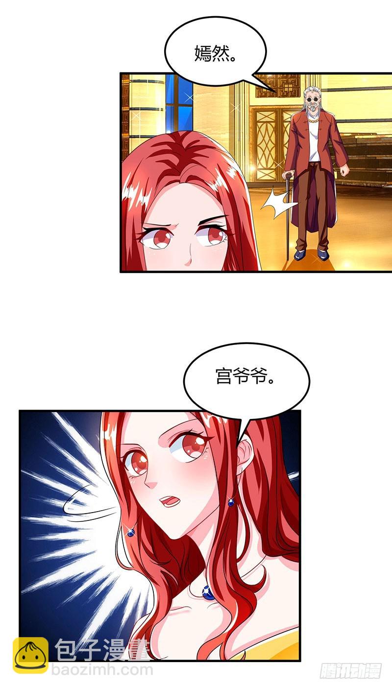 第61话 我只喜欢你这样的-第61话