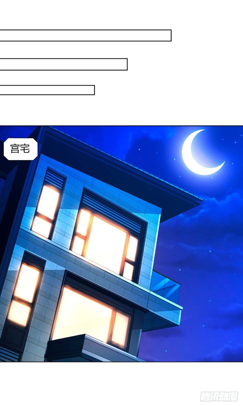 第63话 胡思乱想-第63话