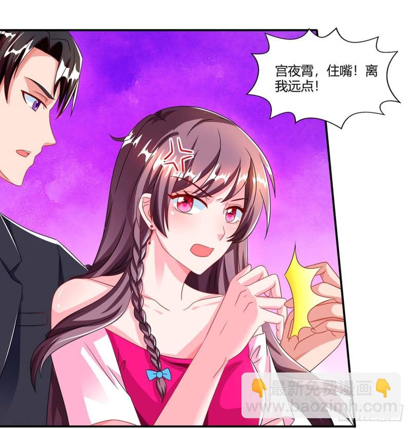 第63话 胡思乱想-第63话
