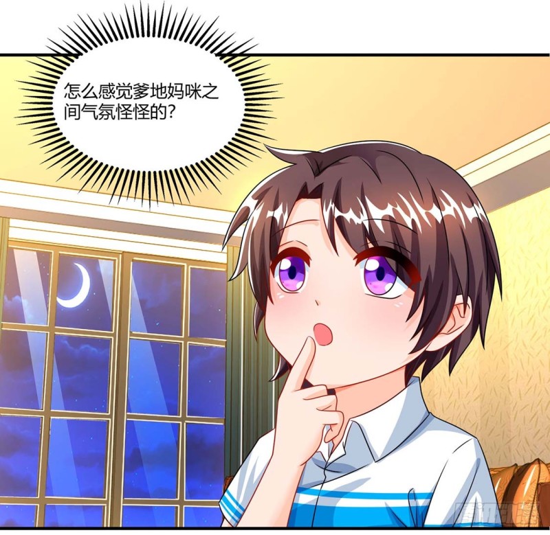 第63话 胡思乱想-第63话