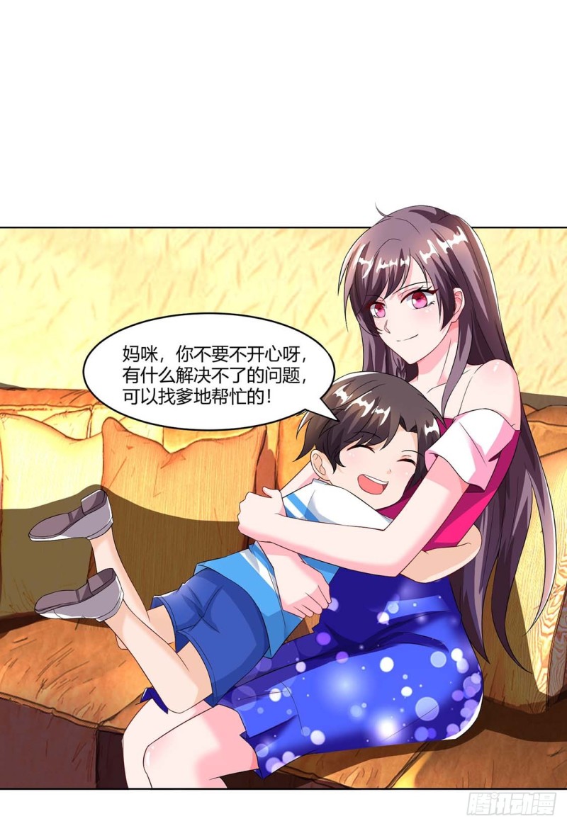 第63话 胡思乱想-第63话
