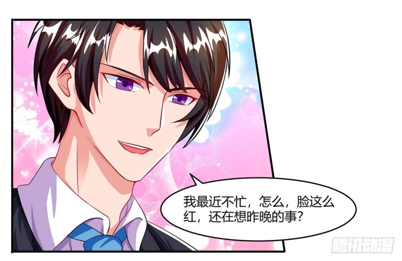 第63话 胡思乱想-第63话