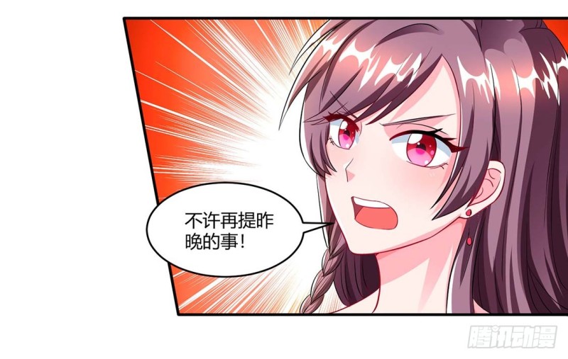 第63话 胡思乱想-第63话