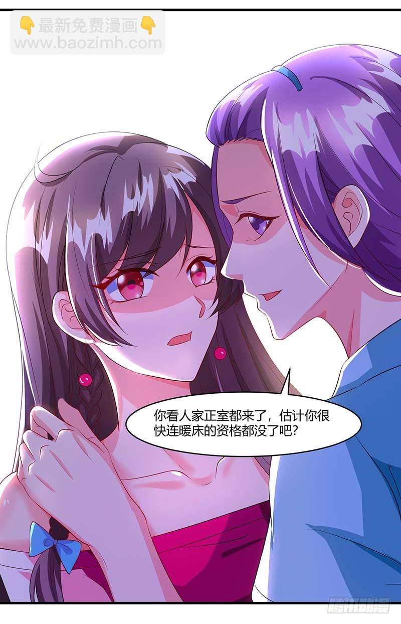 第65话 风言风语-第65话