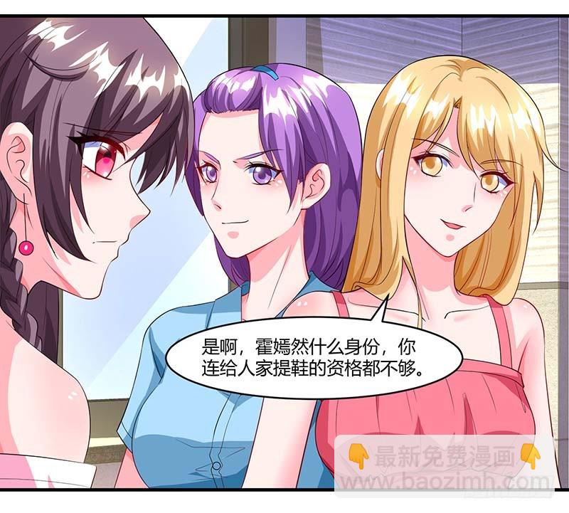 第65话 风言风语-第65话