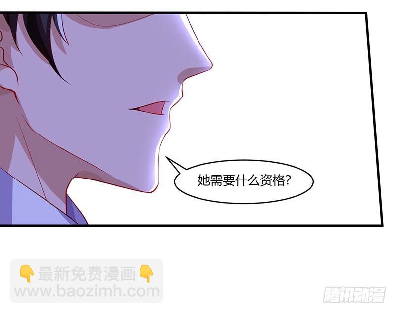 第65话 风言风语-第65话