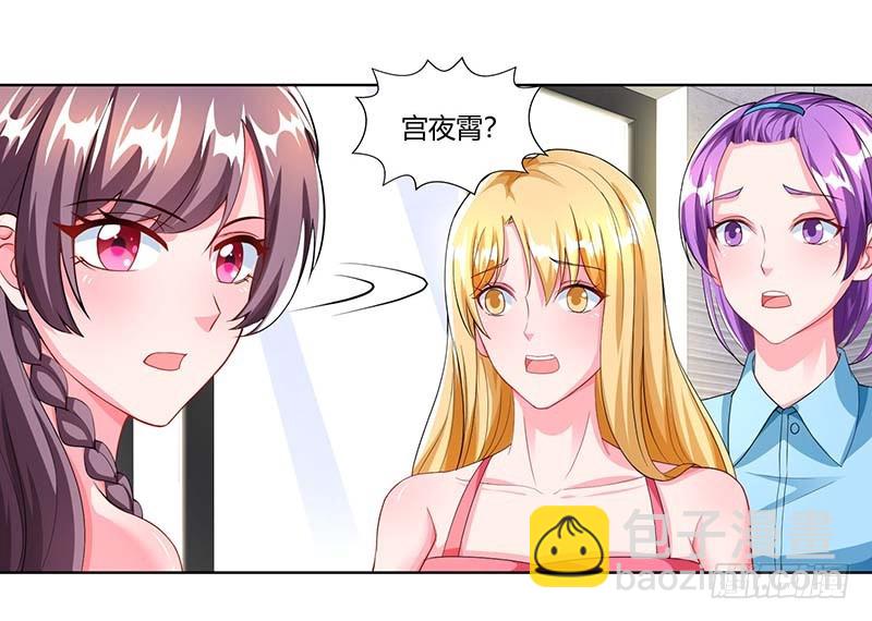 第65话 风言风语-第65话