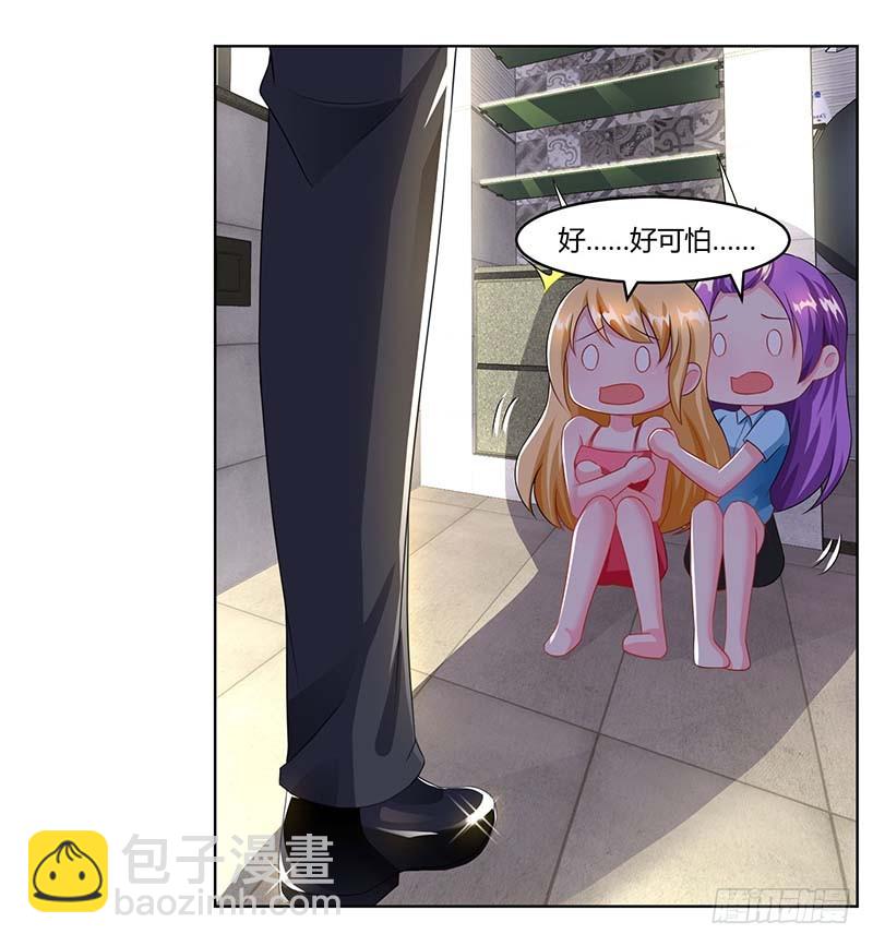 第65话 风言风语-第65话