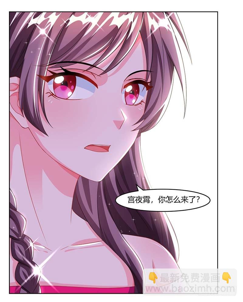 第65话 风言风语-第65话