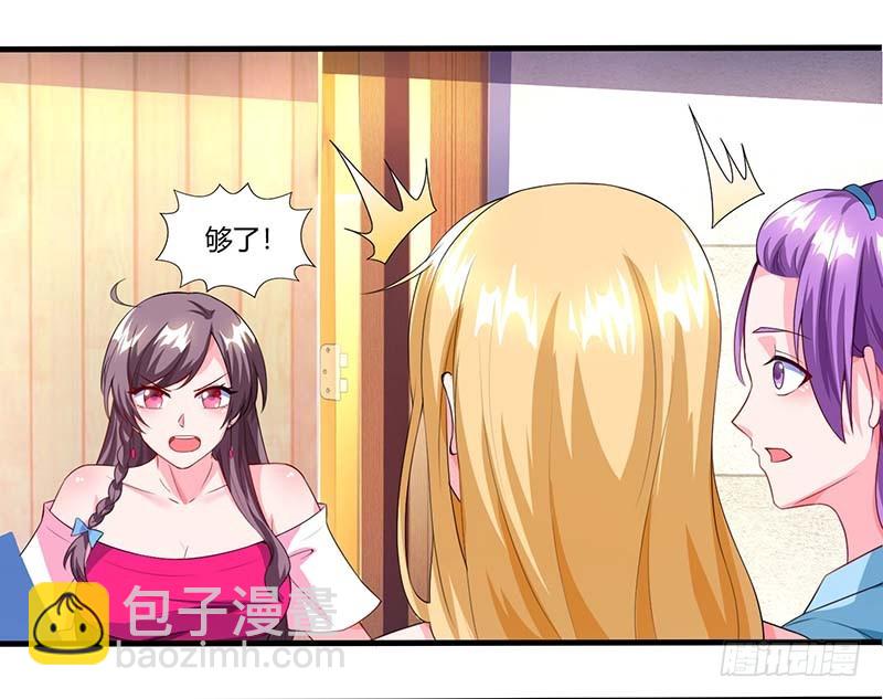 第65话 风言风语-第65话