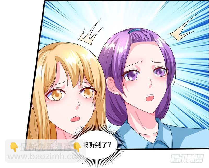 第65话 风言风语-第65话