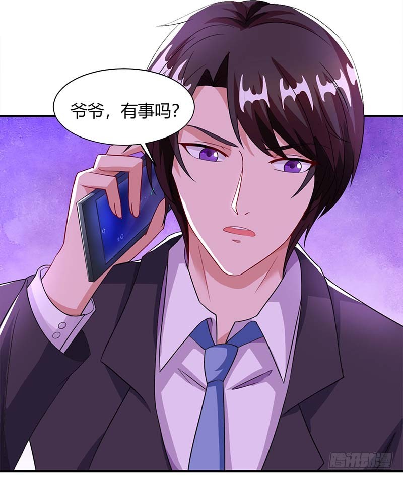 第67话 宝贝，表现不错-第67话