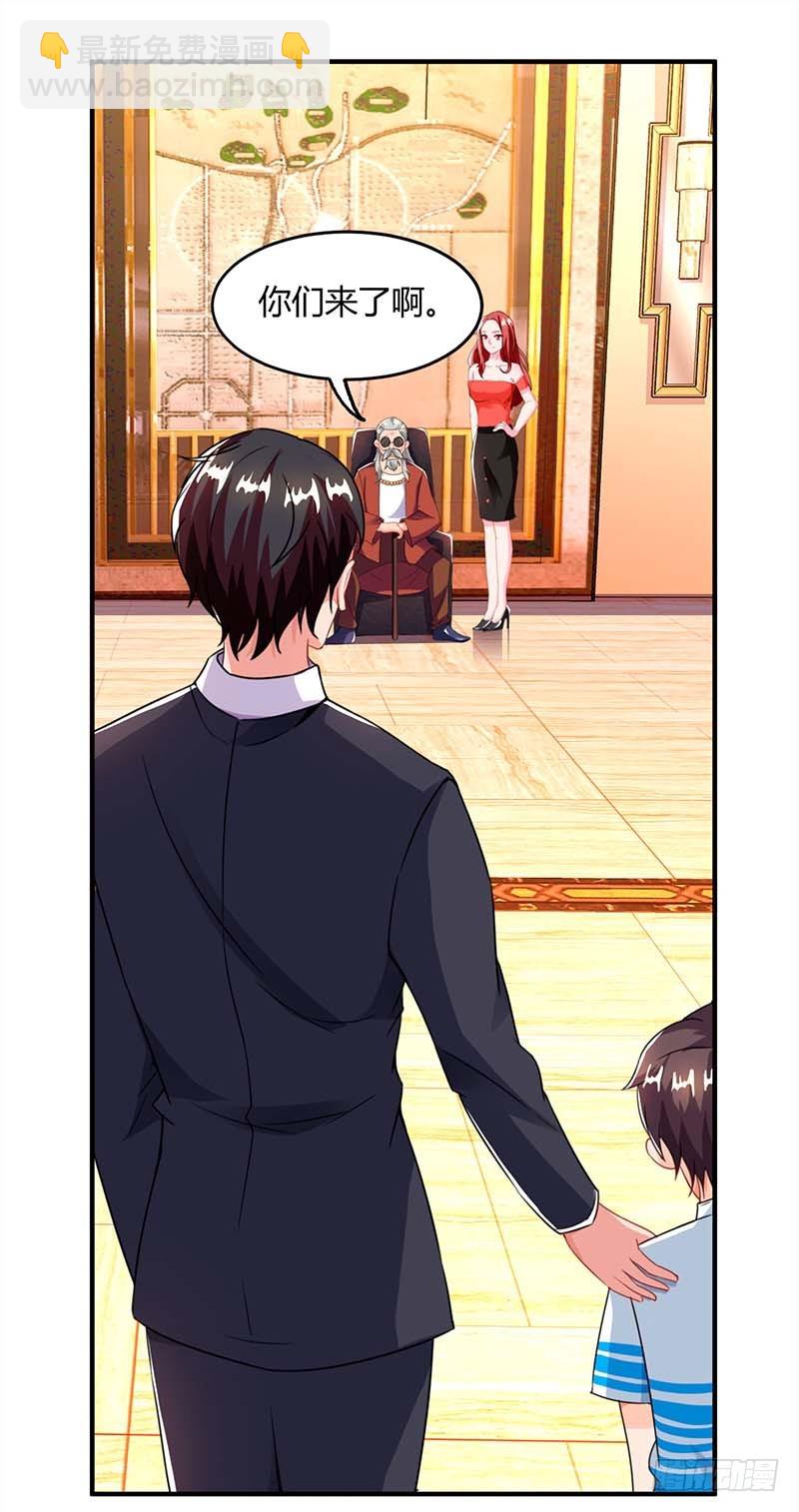 第67话 宝贝，表现不错-第67话