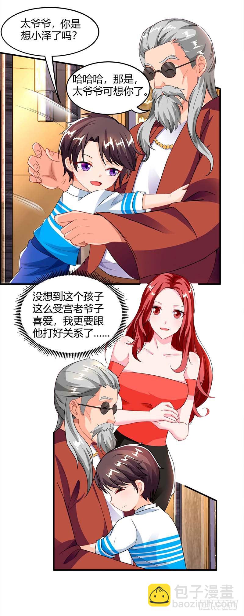 第67话 宝贝，表现不错-第67话