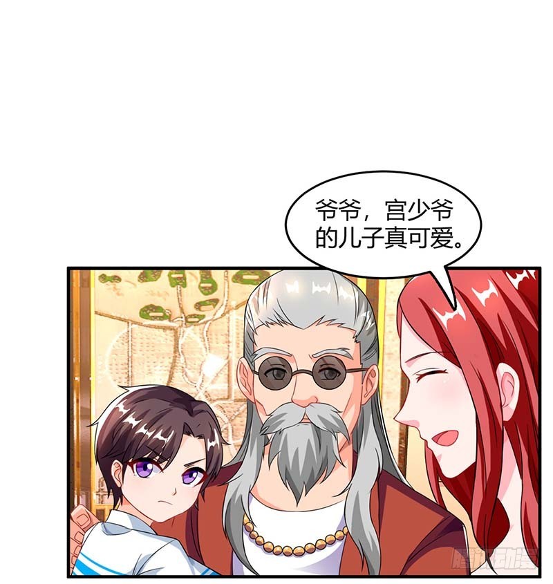 第67话 宝贝，表现不错-第67话