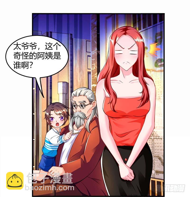第67话 宝贝，表现不错-第67话