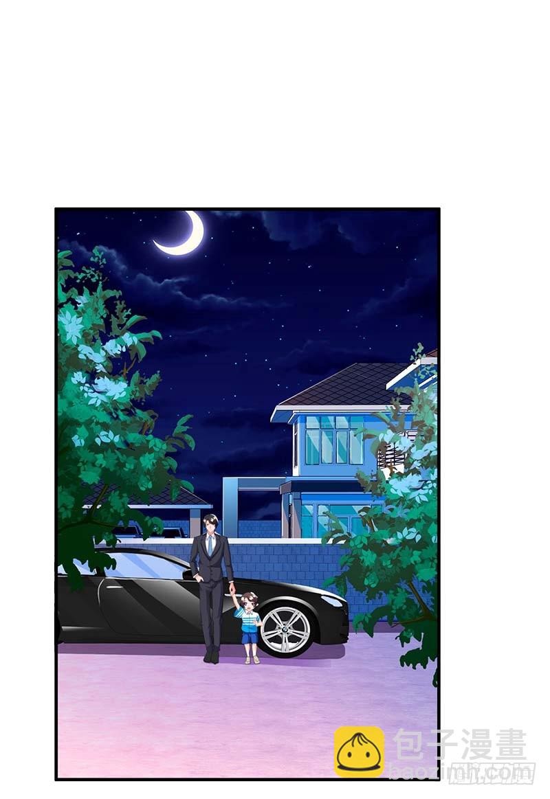 第67话 宝贝，表现不错-第67话