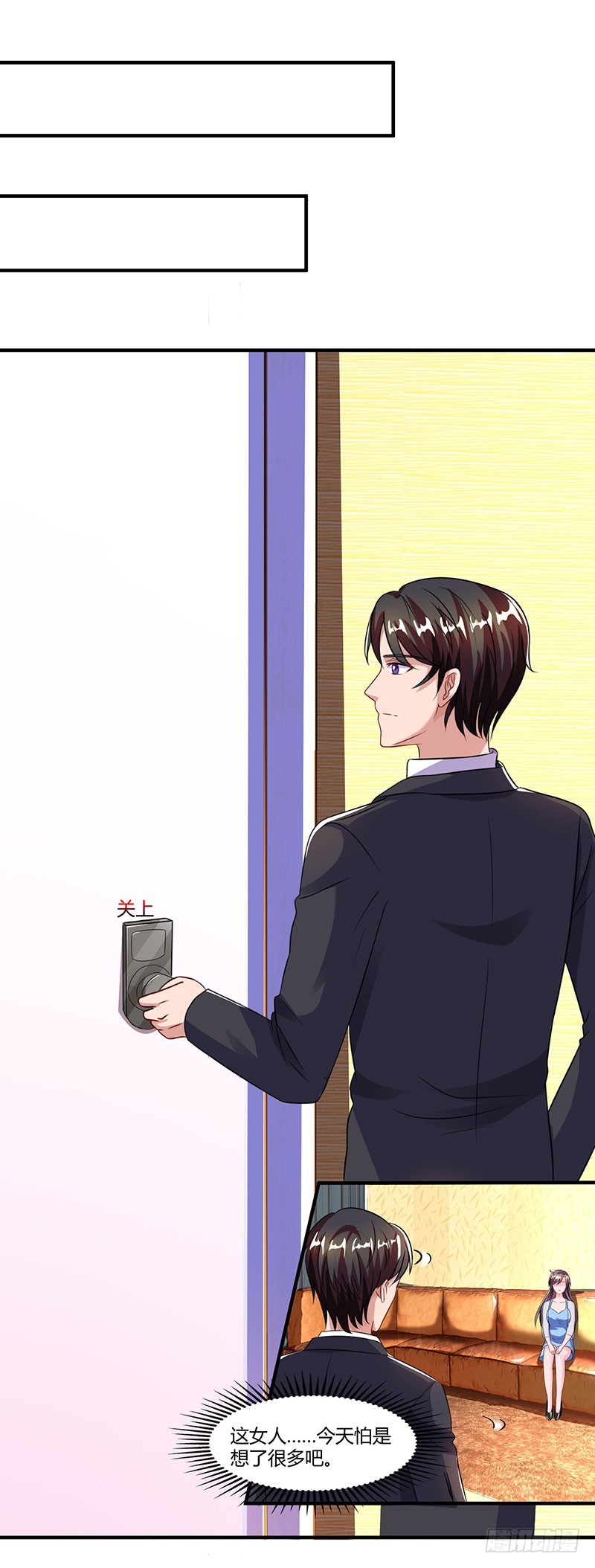 第69话 和儿子爱好一样-第69话