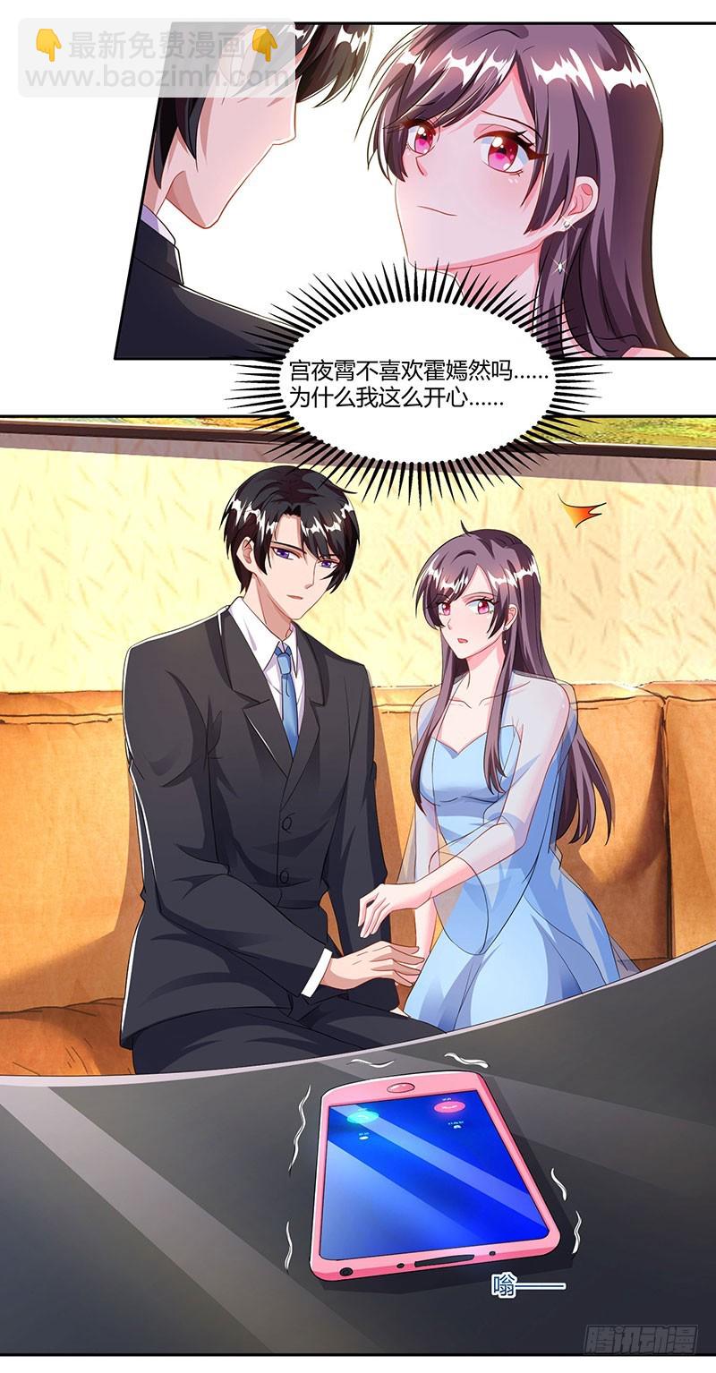 第69话 和儿子爱好一样-第69话