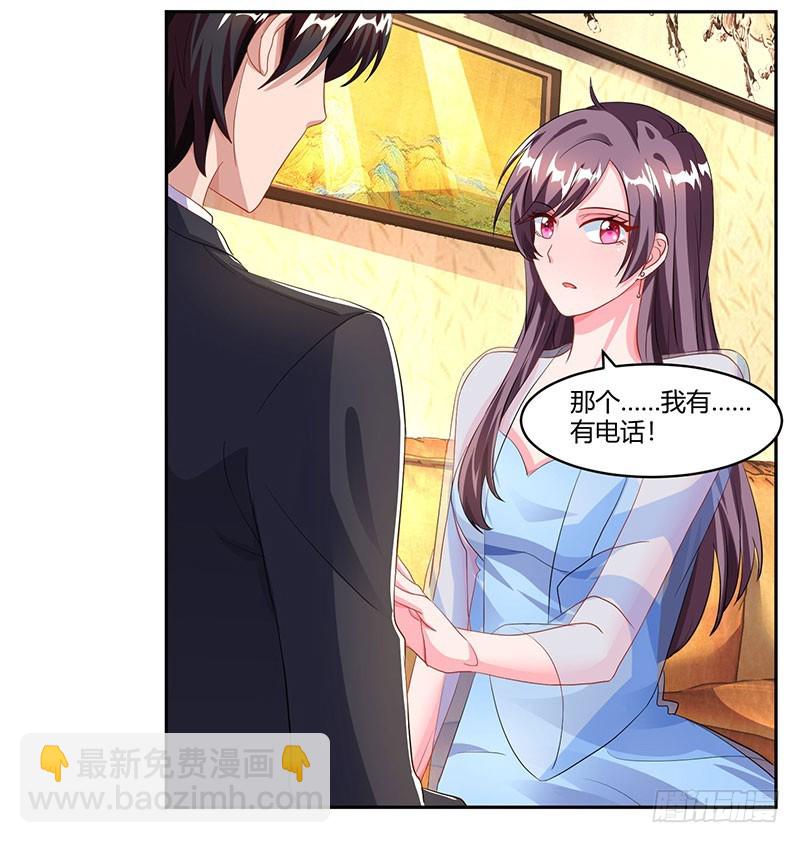 第69话 和儿子爱好一样-第69话