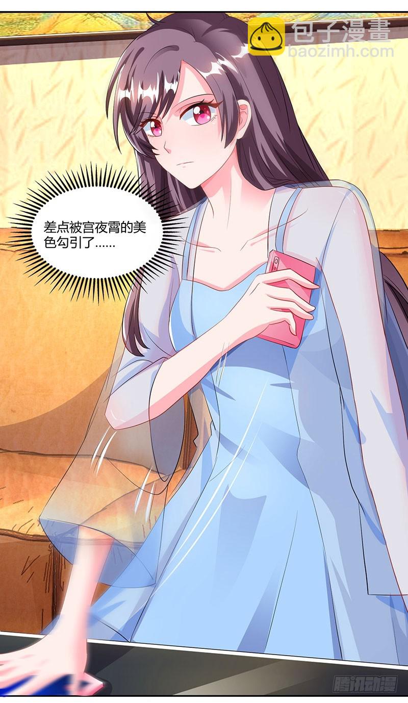 第69话 和儿子爱好一样-第69话