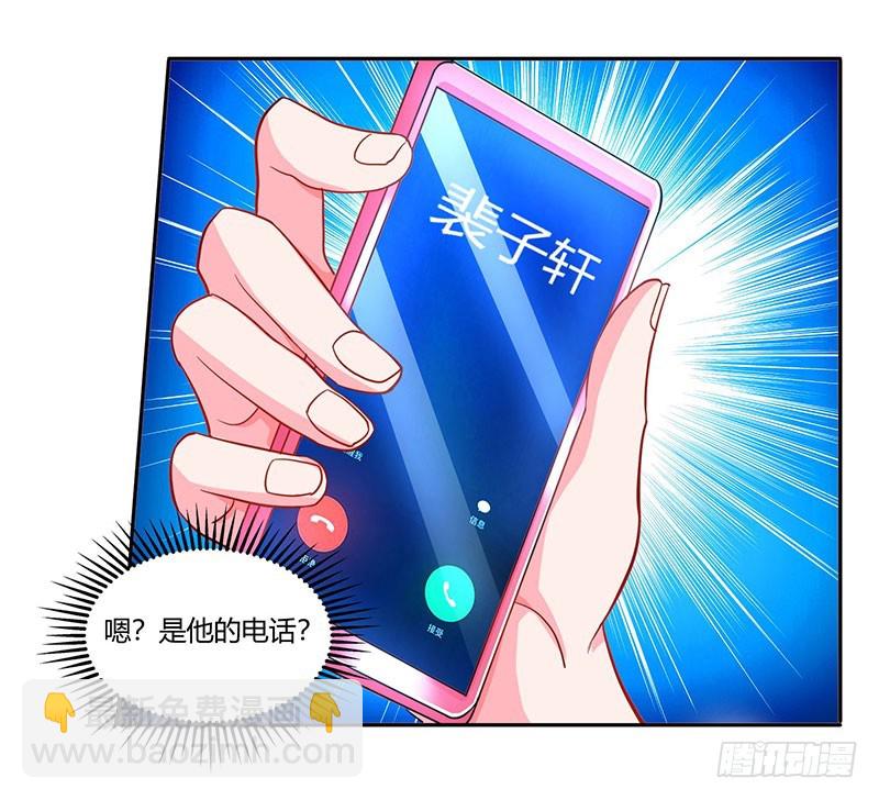 第69话 和儿子爱好一样-第69话