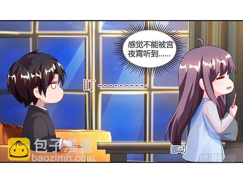 第69话 和儿子爱好一样-第69话