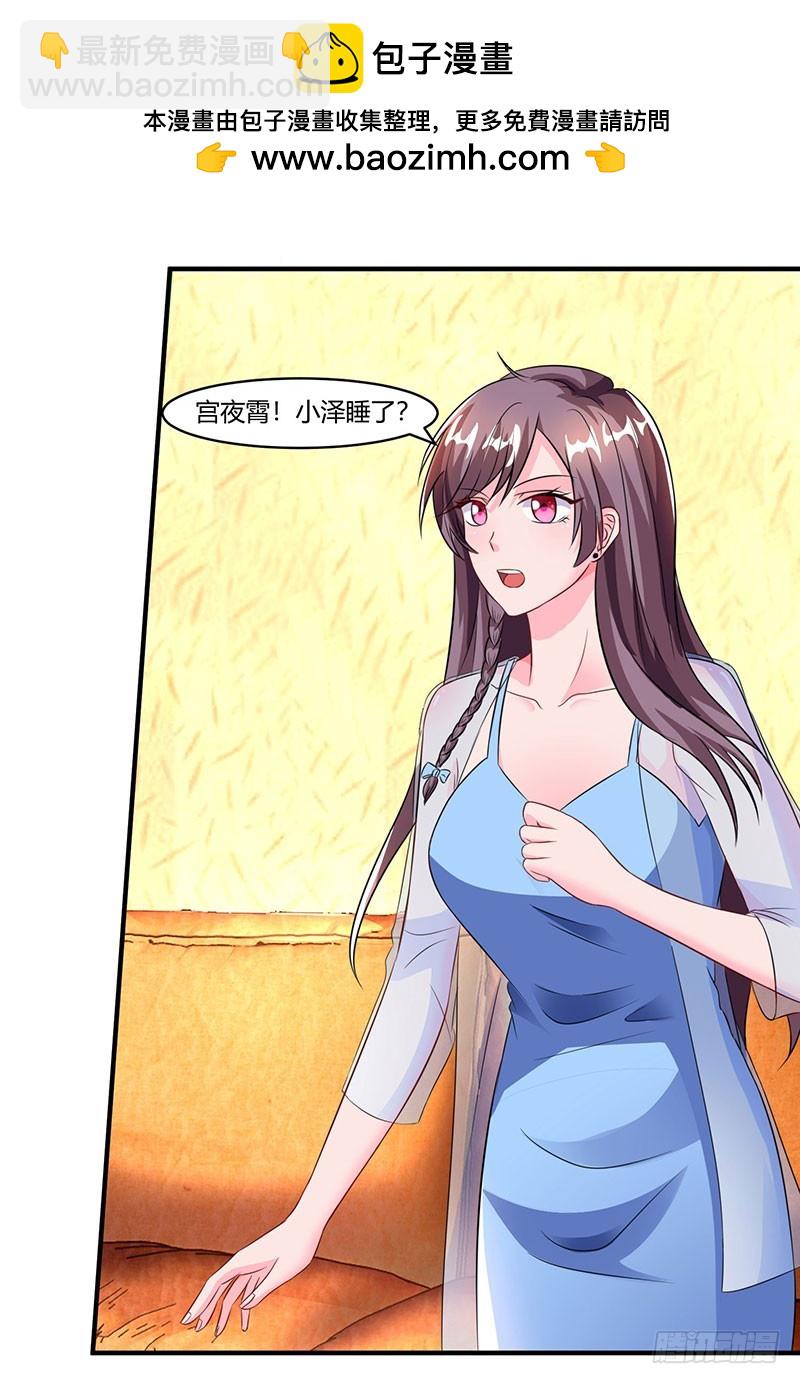 第69话 和儿子爱好一样-第69话