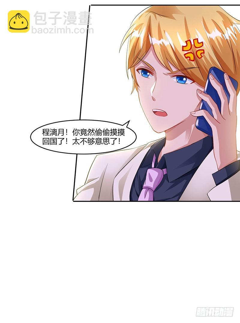 第69话 和儿子爱好一样-第69话