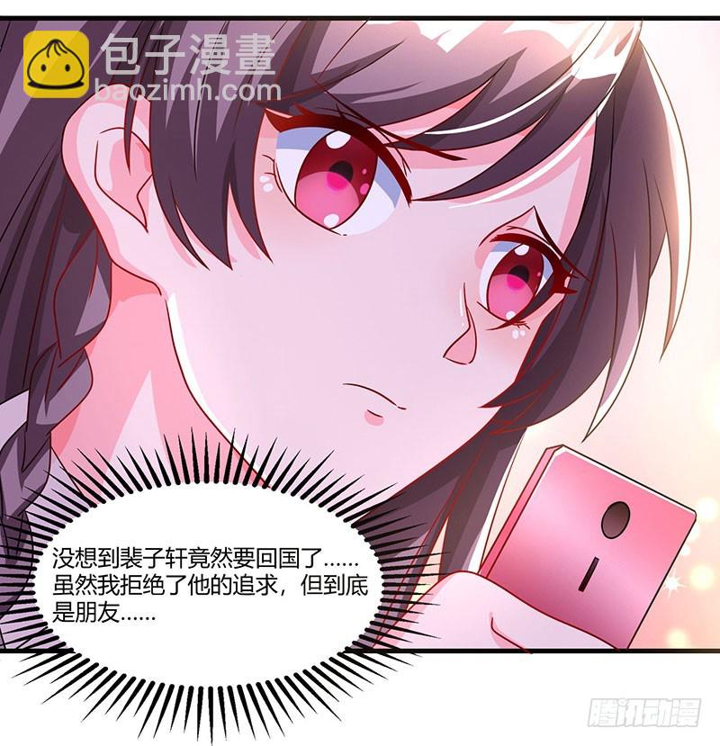 第69话 和儿子爱好一样-第69话