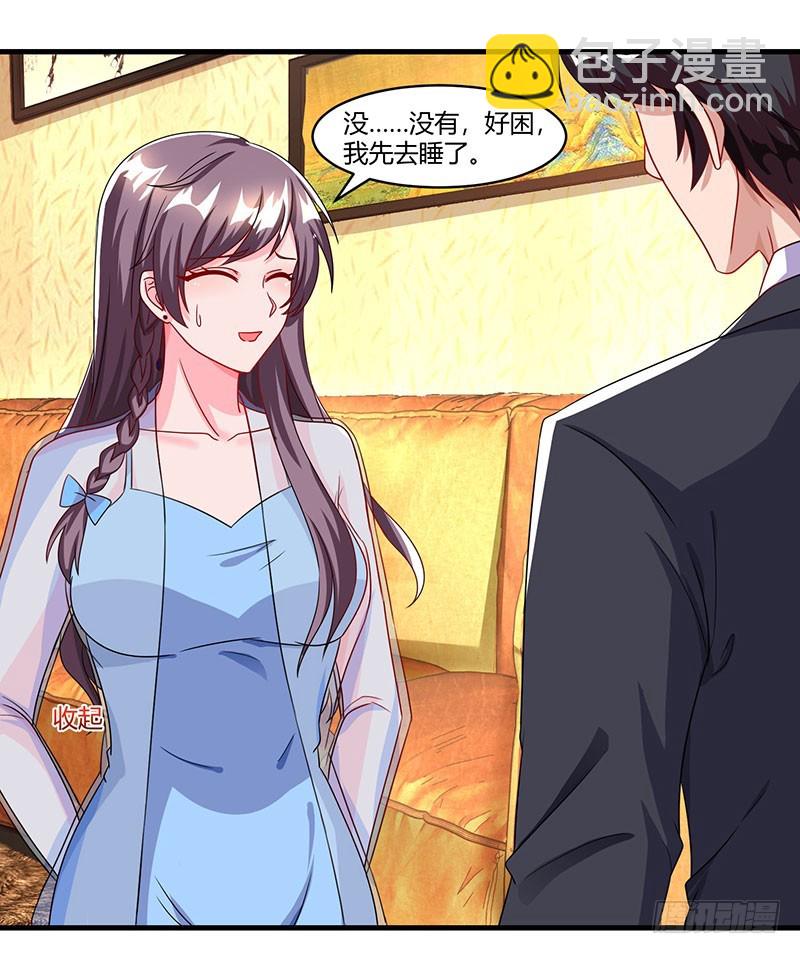 第69话 和儿子爱好一样-第69话
