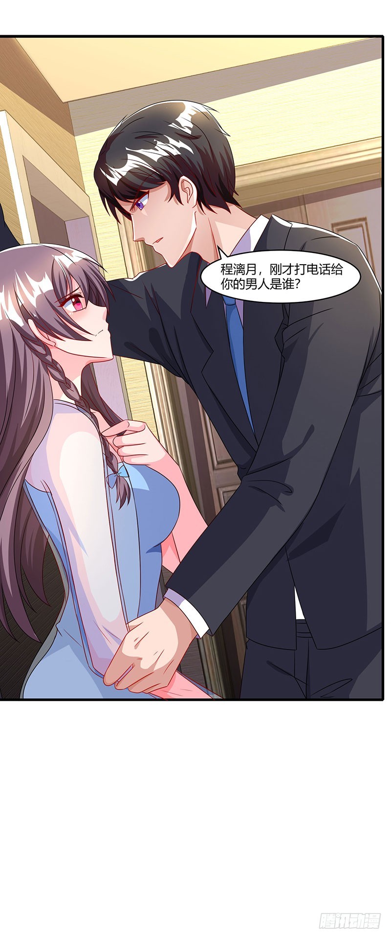 第69话 和儿子爱好一样-第69话