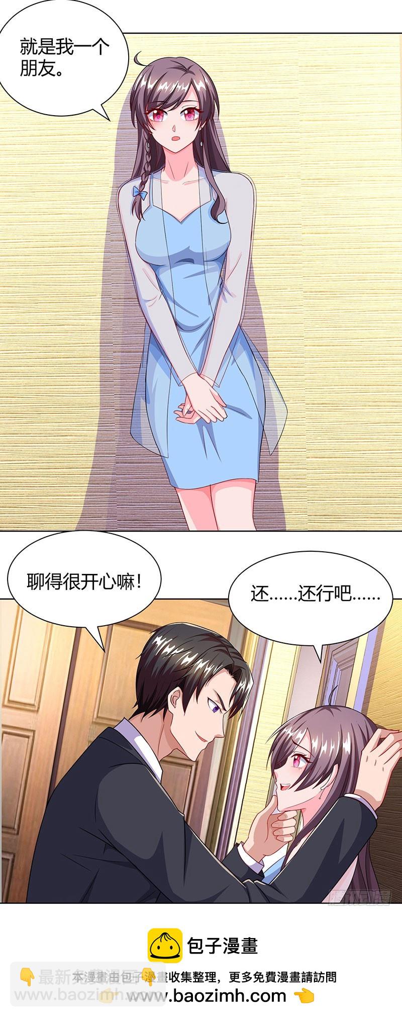 第69话 和儿子爱好一样-第69话