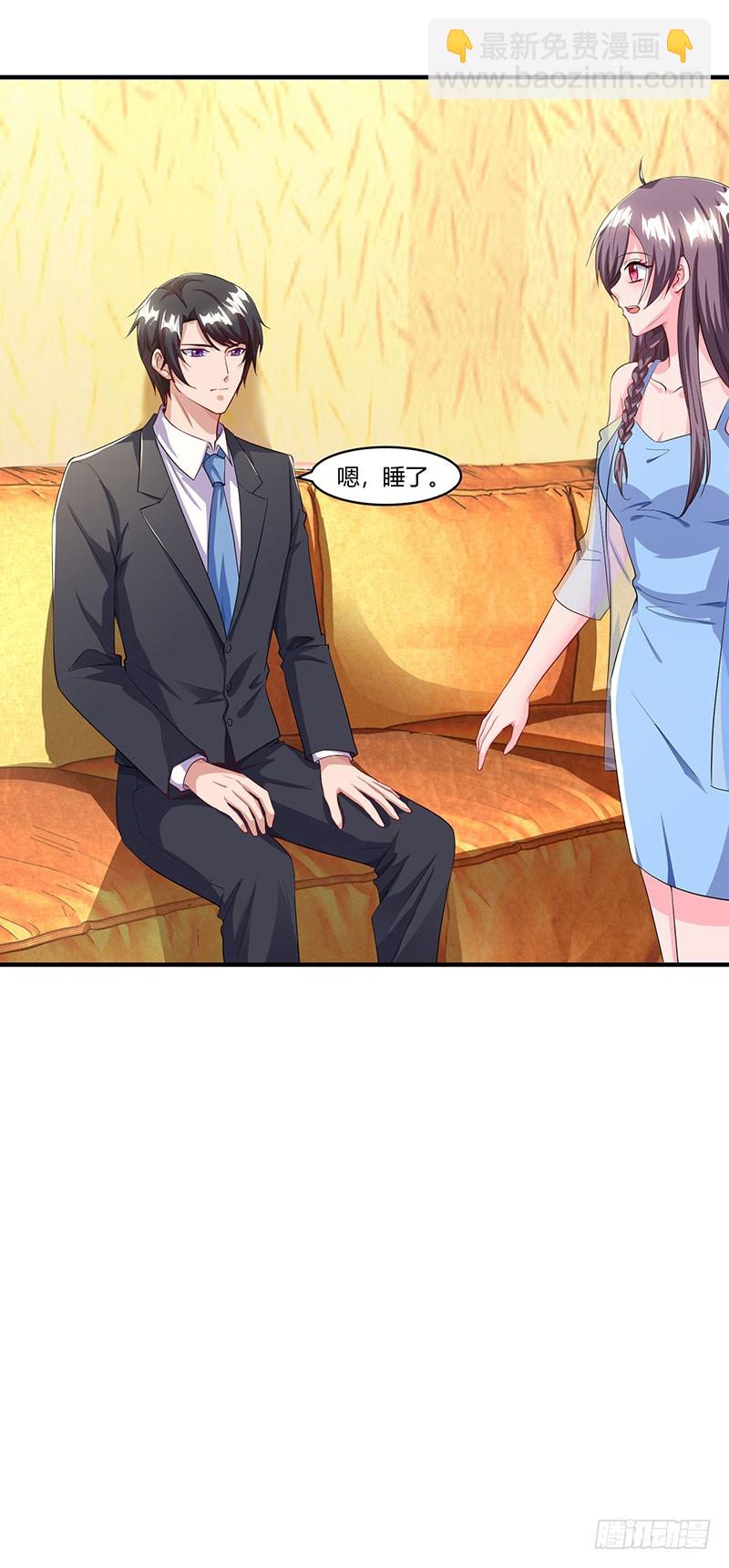 第69话 和儿子爱好一样-第69话