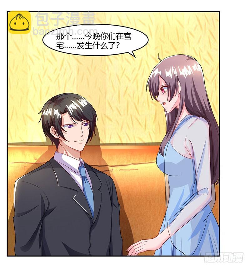 第69话 和儿子爱好一样-第69话