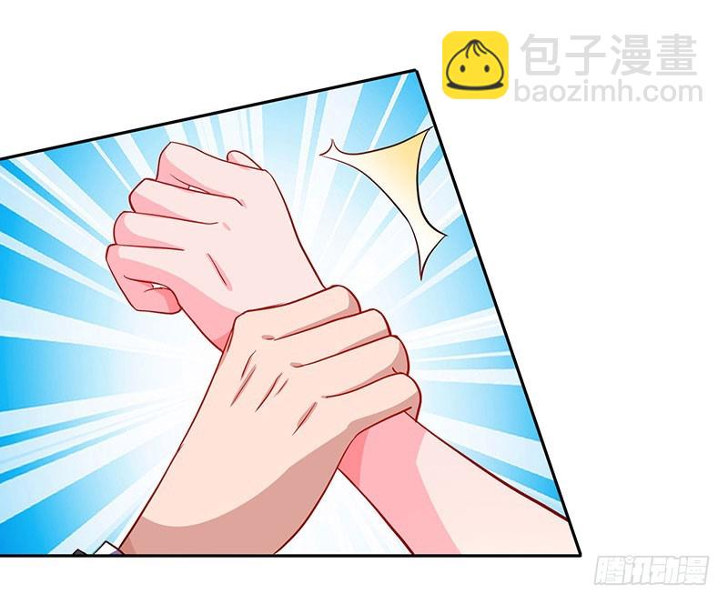 第69话 和儿子爱好一样-第69话