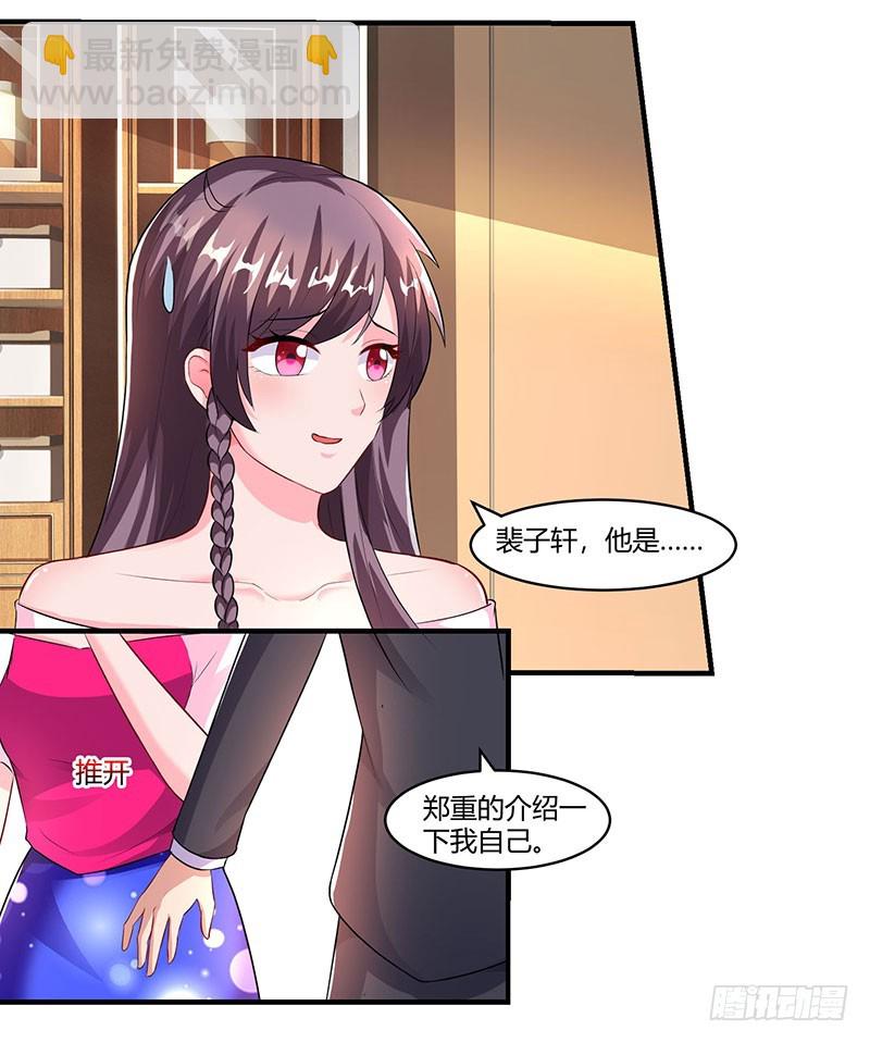 第71话 感情太好，情难自禁-第71话