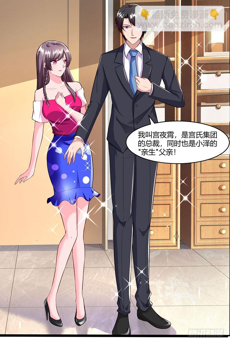 第71话 感情太好，情难自禁-第71话