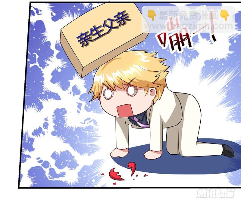 第71话 感情太好，情难自禁-第71话