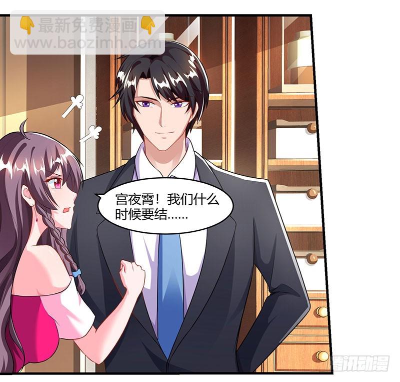 第71话 感情太好，情难自禁-第71话