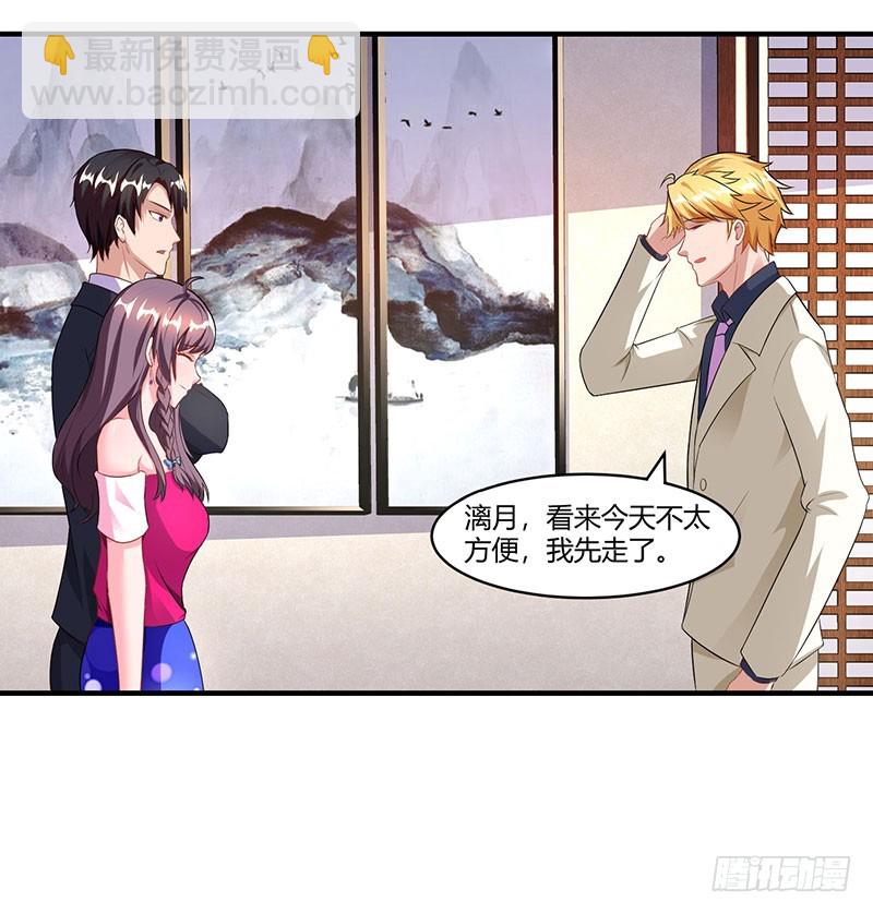 第71话 感情太好，情难自禁-第71话