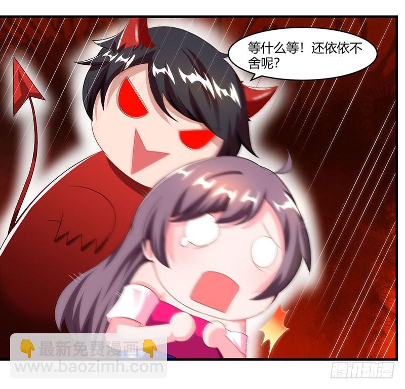 第71话 感情太好，情难自禁-第71话