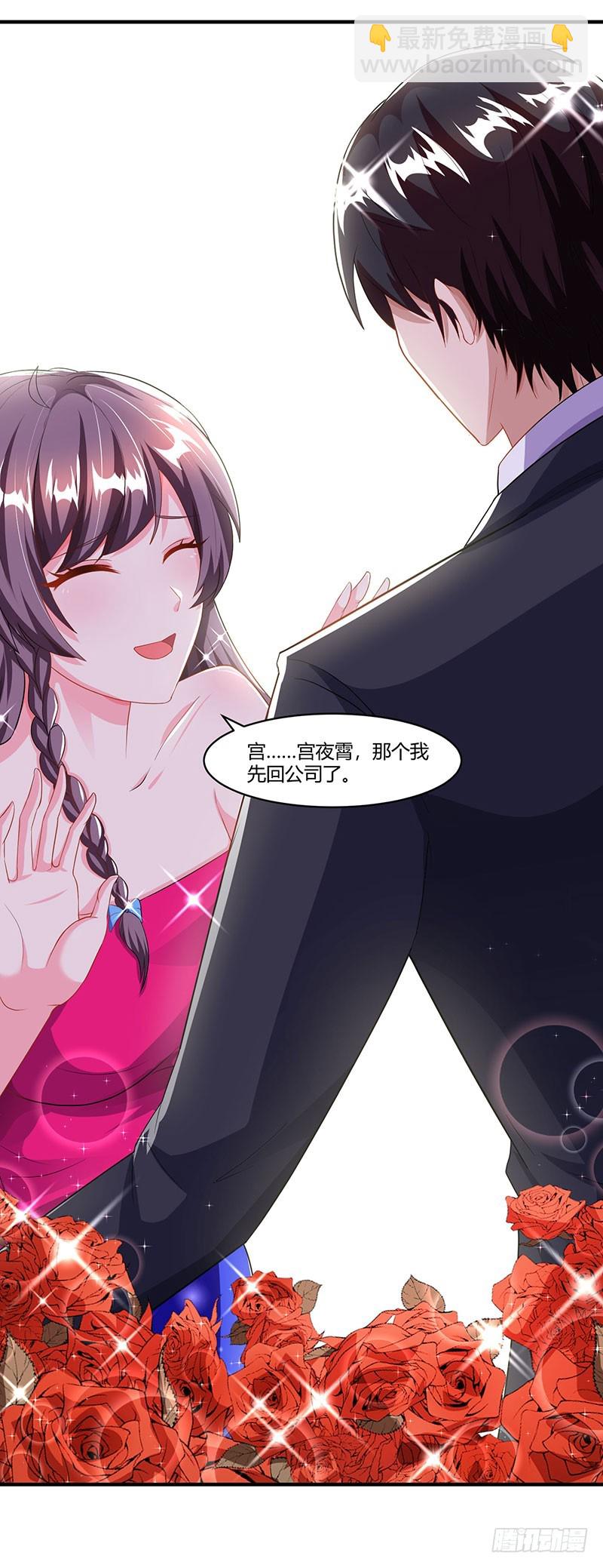 第71话 感情太好，情难自禁-第71话